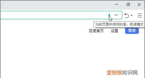 360浏览器如何设置兼容模式，360浏览器兼容模式怎么设置
