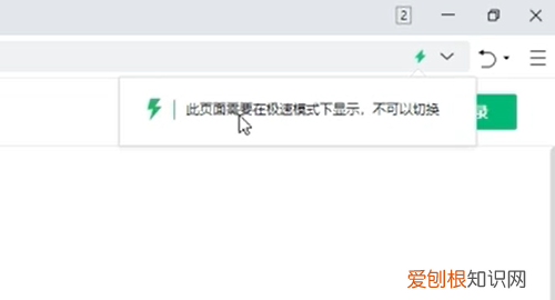 360浏览器如何设置兼容模式，360浏览器兼容模式怎么设置