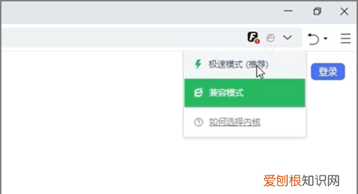360浏览器如何设置兼容模式，360浏览器兼容模式怎么设置