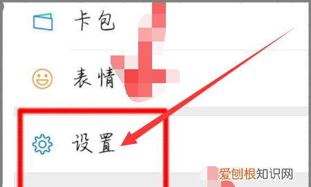 微信解绑手机号怎么样操作，微信怎么样解绑手机号删除