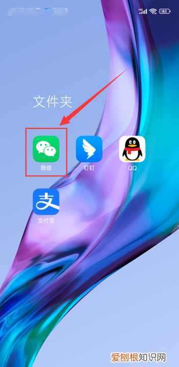 微信解绑手机号怎么样操作，微信怎么样解绑手机号删除