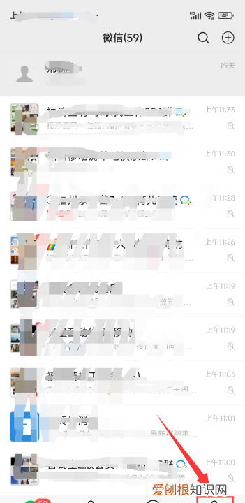 微信解绑手机号怎么样操作，微信怎么样解绑手机号删除