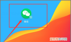 微信解绑手机号怎么样操作，微信怎么样解绑手机号删除
