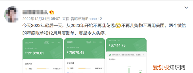2022微信年度账单怎么看 2020微信年度账单怎么查看