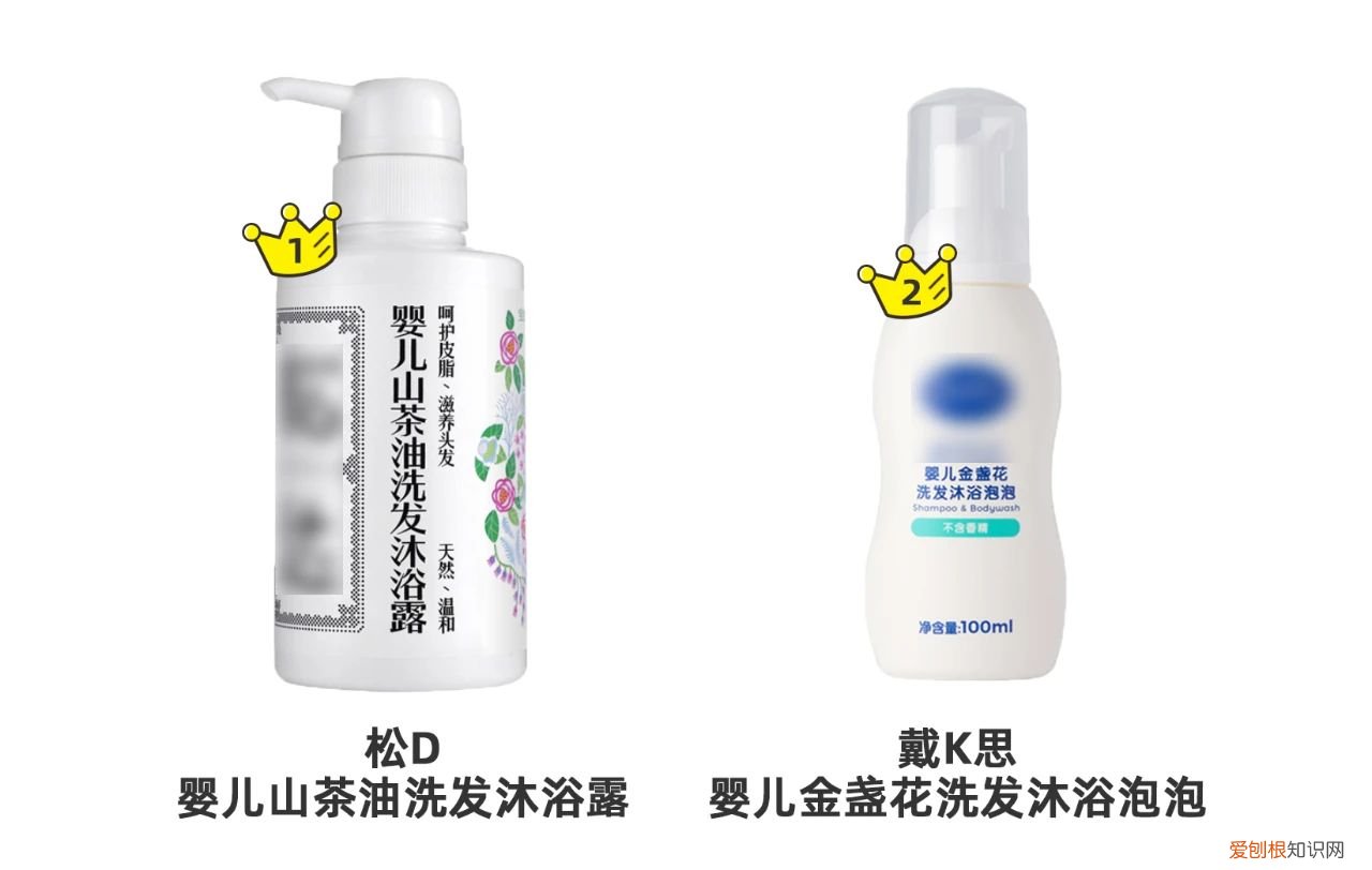 婴儿洗发沐浴露哪个牌子好