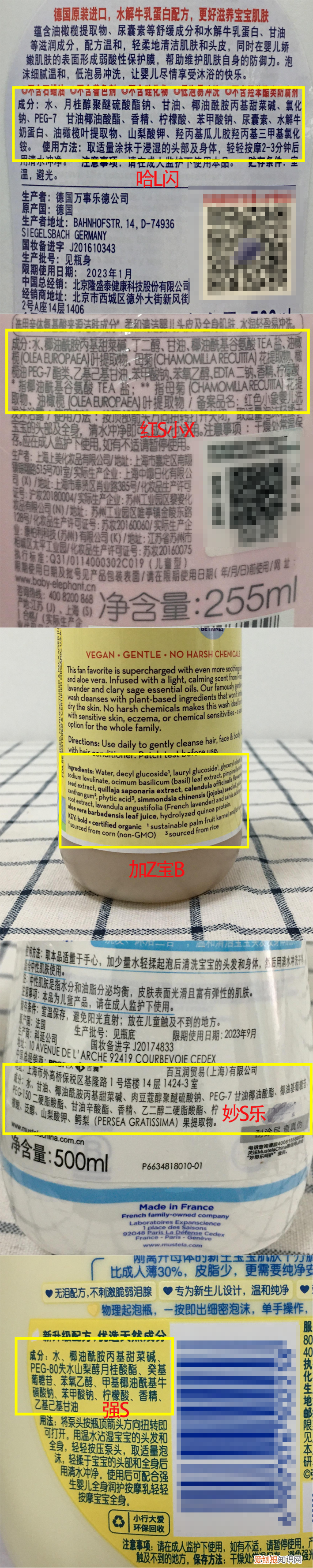 婴儿洗发沐浴露哪个牌子好