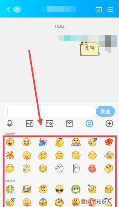 QQ如何贴图，qq 空间的留言板不是不可以贴图了吗