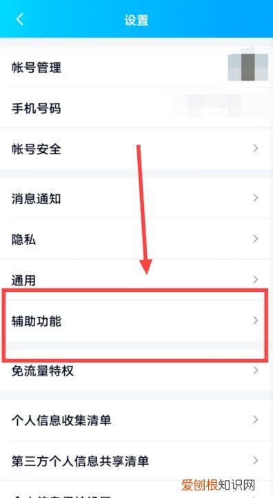 QQ如何贴图，qq 空间的留言板不是不可以贴图了吗