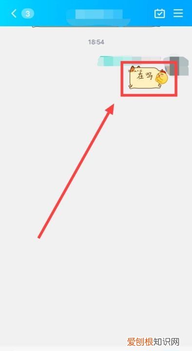 QQ如何贴图，qq 空间的留言板不是不可以贴图了吗