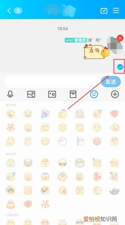 QQ如何贴图，qq 空间的留言板不是不可以贴图了吗