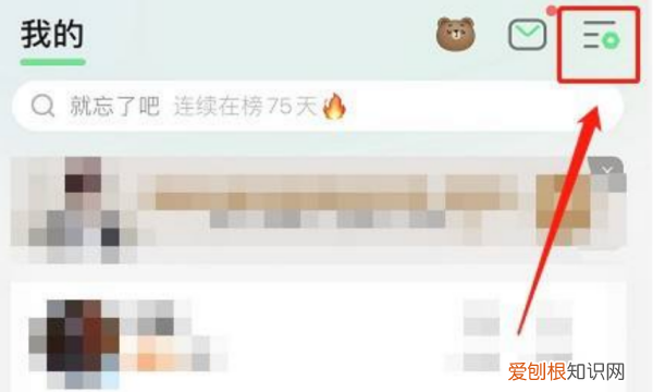 苹果手机qq音乐桌面歌词怎么设置