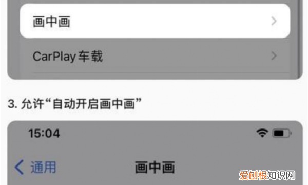 苹果手机qq音乐桌面歌词怎么设置