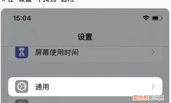 苹果手机qq音乐桌面歌词怎么设置
