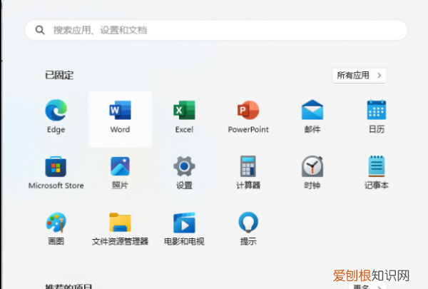 电脑如何格式化恢复出厂设置