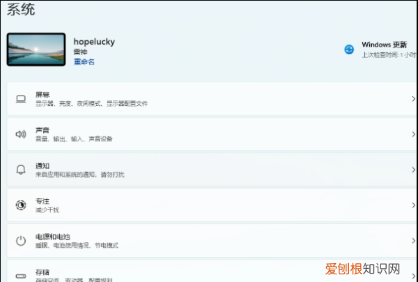 电脑如何格式化恢复出厂设置