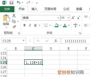 表格中的数字怎么全部显示出来