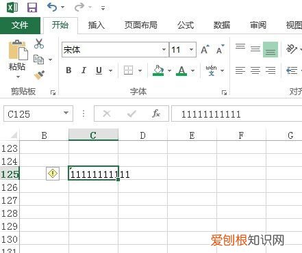 表格中的数字怎么全部显示出来