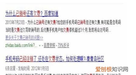 手机卡不注销会有什么影响，手机卡不注销会不会有什么影响