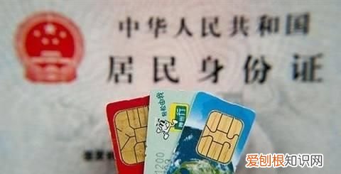 手机卡不注销会有什么影响，手机卡不注销会不会有什么影响