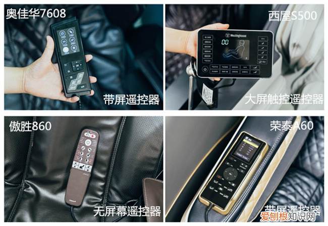 全自动按摩椅什么牌子最好？