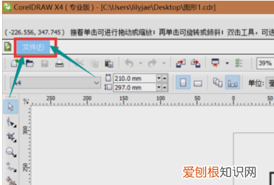 coreldraw导出pdf