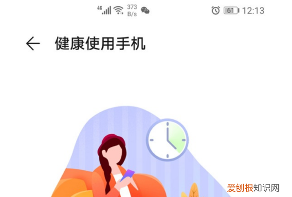 青少年模式怎么开启vivo，手机怎么设置青少年模式
