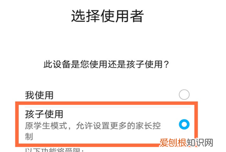 青少年模式怎么开启vivo，手机怎么设置青少年模式