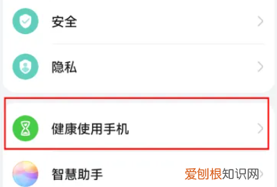 青少年模式怎么开启vivo，手机怎么设置青少年模式