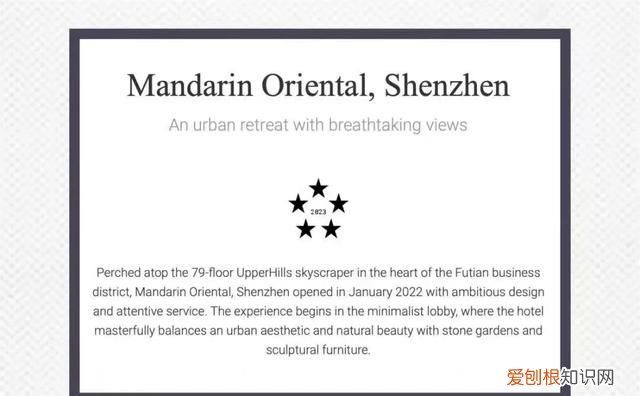 深圳旅游打卡好去处 深圳福布斯旅游指南