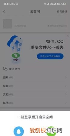 微信过期文件如何恢复 微信过期文件怎么恢复