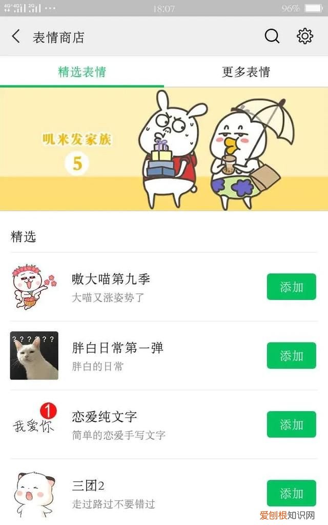 微信8个实用的小功能,一定有一个你想知道的东西