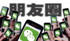 发朋友圈定位可以定到别的城市 发朋友圈定位能定到别的城市