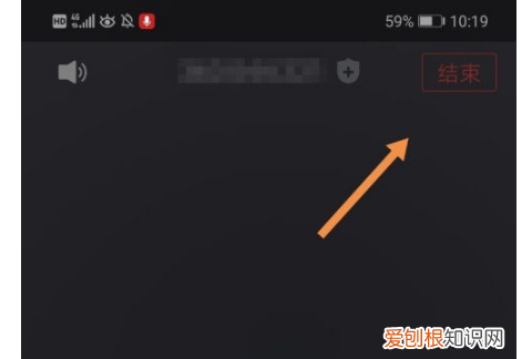 腾讯会议怎么加入开会，腾讯会议怎么加入别人的预定会议