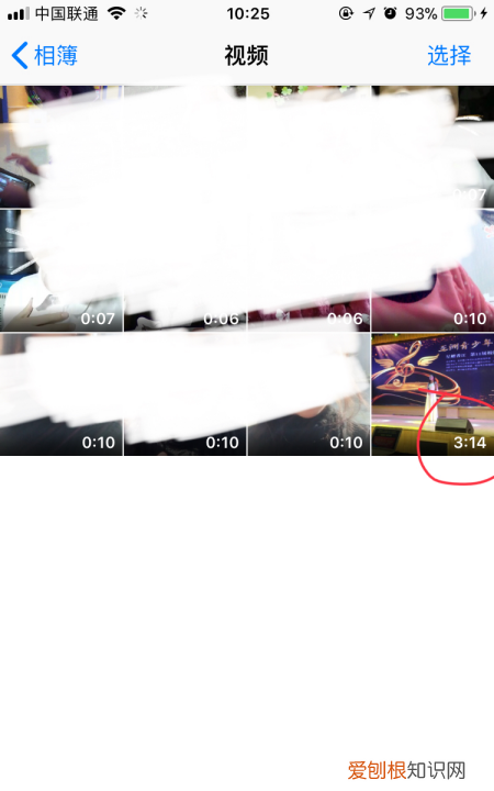 苹果手机从qq保存去哪里了 qq保存到苹果手机哪里了