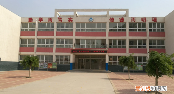 北海九中有小学，如何看房子属于哪个学校