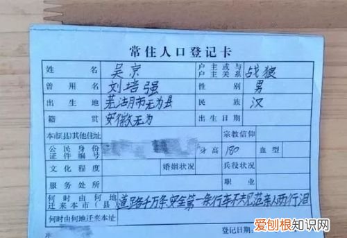 独立户口需要什么条件，户口本独立出来有什么影响