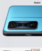 k50屏幕参数，全系2K直屏Redmi K50系列首?