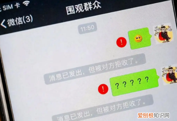 朋友圈拉黑对方知道 微信把对方拉入黑名单对方知道