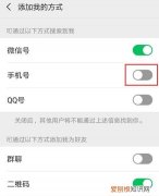 知道一个人的微信号怎么添加 知道一个人的微信号如何添加