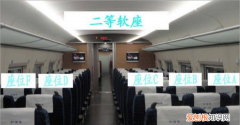 d座位是靠哪里，动车d座是什么位置