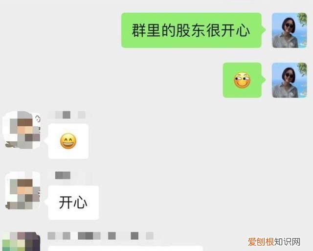 拼小圈来了!拼多多要对你们下手了吗