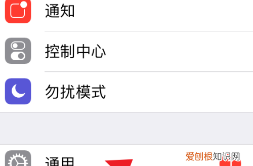 iPhone如何卸载软件还能保存数据 iOS如何只卸载软件保留数据