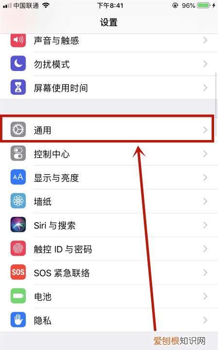 iPhone如何卸载软件还能保存数据 iOS如何只卸载软件保留数据