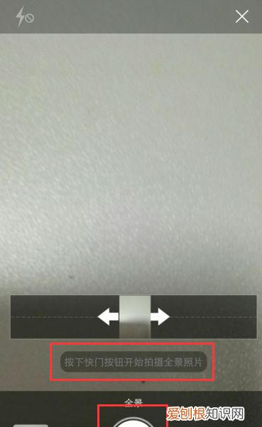 vivox60pro怎么拍全景，vivo怎么拍全景照片好看