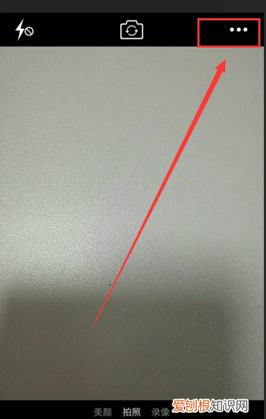 vivox60pro怎么拍全景，vivo怎么拍全景照片好看