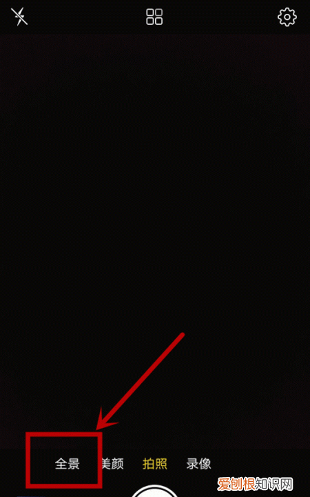 vivox60pro怎么拍全景，vivo怎么拍全景照片好看