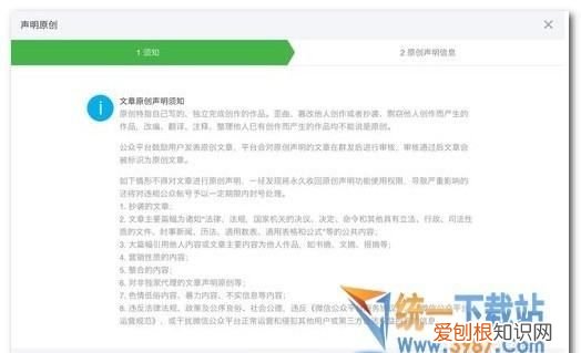 微信赞赏功能什么意思 关于微信赞赏功能介绍