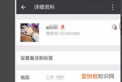 怎么知道微信都不看谁的朋友圈了 如何知道微信都不看谁的朋友圈了
