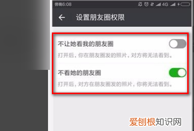 怎么知道微信都不看谁的朋友圈了 如何知道微信都不看谁的朋友圈了