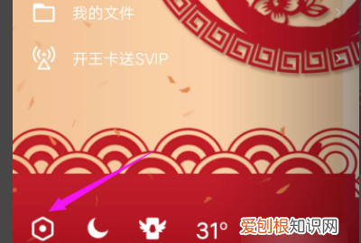 手机关机qq显示什么状态 手机关机qq会显示在线对